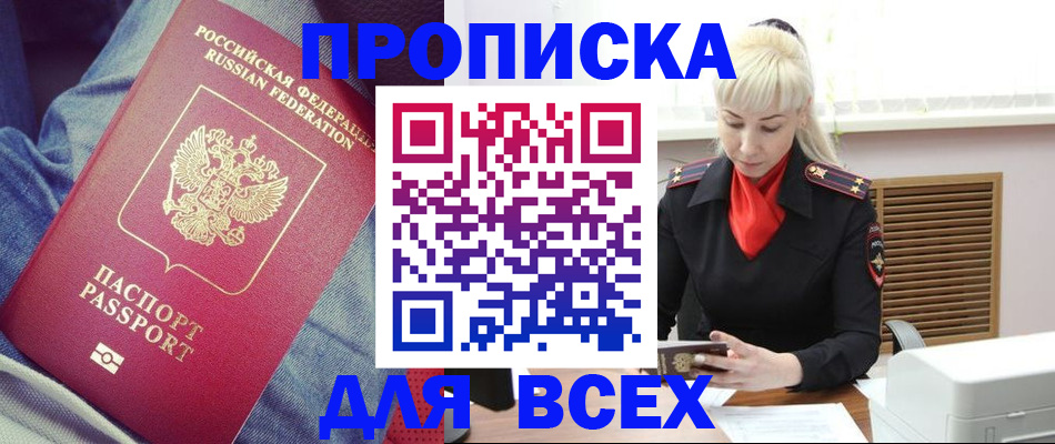 форма 3 в Нижегородской области