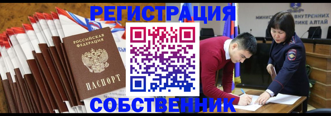 временная регистрация 2025 в Нижегородской области